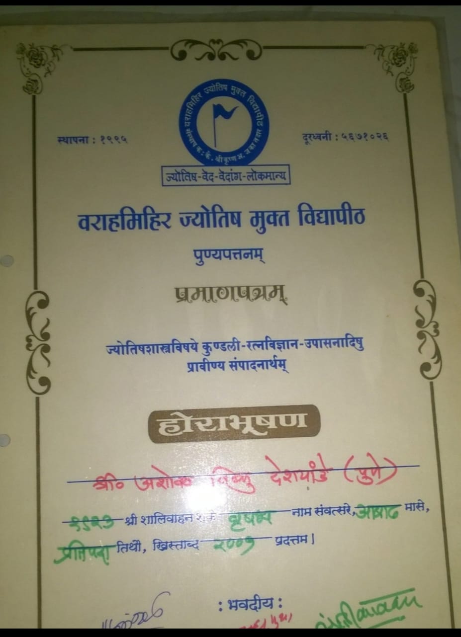award